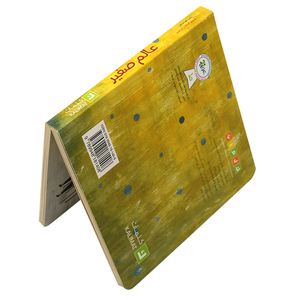 12 Lây Lan Bao Gồm Bìa Câu Chuyện Trẻ Em Sách Đồ Chơi Sách Sách Trẻ Em Bán Buôn - Product Image 6