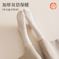Chaussettes pour femmes en cachemire et laine mérinos tricotées en soie respirantes, chaudes, antibactériennes, à séchage rapide, couleur unie, sans couture, pour l'hiver