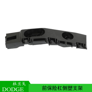 ขายึดกันชนหน้าด้านข้าง Dodge Durango รุ่นพลาสติก 68191930AE ขวา 68191931AE ซ้าย สำหรับรุ่นปี 2016-2018 - Product Image 5