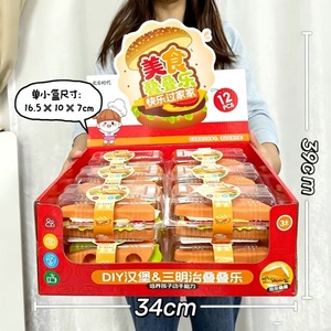 ของเล่นคลายเครียดสำหรับเด็ก: ของเล่นปอกเปลือกและหั่นทุเรียนแสนสนุก ของเล่นซ้อนรูปแฮมเบอร์เกอร์และแซนด์วิช ของขวัญคลายเครียด - Product Image 5