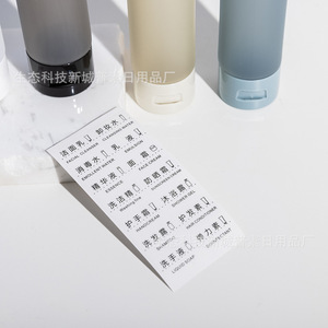 Set de Botellas de Viaje, Tubo Cilíndrico de 10 ml para Crema Hidratante, Envase Cosmético para Adultos - Product Image 5