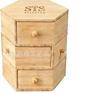 Wooden storage box with rotating <b>drawers</b>, multi-functional desktop cosmetic and jewelry storage box. - Product Image 1
