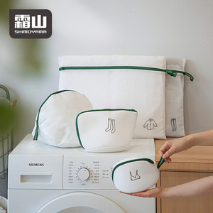 SHIMOYAMA Set di Sacchetti a Rete per Lavaggio Biancheria, Sacchetti in Poliestere per la Cura dei Vestiti, Sacchetti a Rete per Reggiseni - Product Image 2