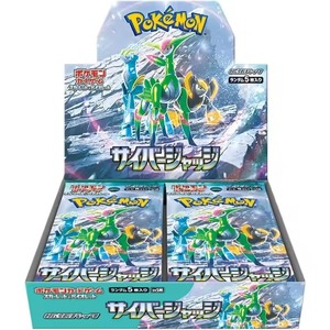 Cartes japonaises YN Pokémon Sv11 Black and White Bolt Box Sv11w Sv11b Trading Card TCG Booster Box Flash Card Pokémon boîte scellée - Product Image 3