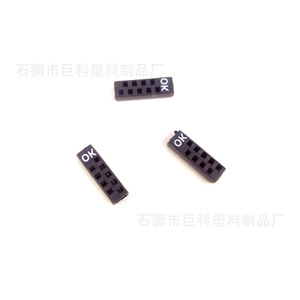 Square Hollow Black Drawcord End For Garment With 3.98Mm Hole Diameter JK11 - Product Image 1