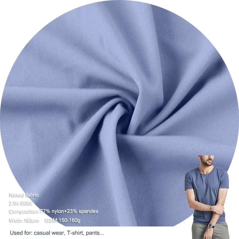 23% Spandex 77% Nylon Free Cut Quick Drying Cool Sports Yoga knit Fabric For Sportswear Pants T-shirt