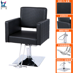 Chaise de coiffure Hongzi en cuir PU noir, réglage hydraulique, hauteur 92 cm, chaise de salon de barbier - Product Image 4