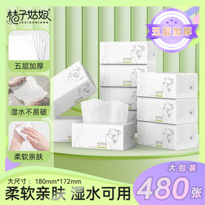 Orange Girl <b>Large</b> <b>Pack</b> Facial Tissue 480 Sheets 5 Layers Thickened Household Use All Ages - Product Image 5