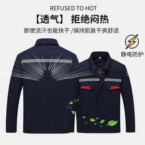 Ropa de Trabajo Antiestática para Hombre, Separable, Reflectante, Transpirable, Resistente a la Abrasión, para Gasolineras e Industria Petrolera - Product Image 4