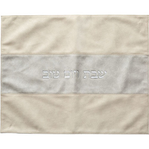 Yihaoyi - Funda para Pan Challah con Bordado Hebreo, para Regalos de Boda, Bar Mitzvah, ¡Oferta! - Product Image 4