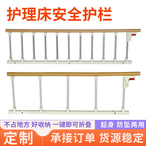 Zhuoran Bed Rails 40cm Height Ergonomic Design For Elderly And Children Safety Protection - Product Image 5