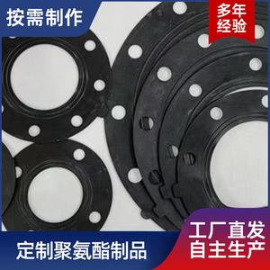 326 ปะเก็นยางรูปวงแหวนทรงกลม ทนน้ำมัน สำหรับชิ้นส่วนซีลวาล์วท่อ - Product Image 2