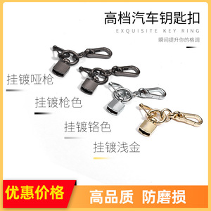 Zinc Alloy Keychain Horseshoe Buckle 6mm Spring <b>Ring</b> Office Gift <b>Car</b> <b>Key</b> Accessory - Product Image 4
