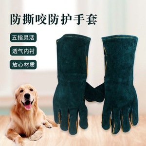 Gants uniques anti-déchirure en cuir de vache pleine fleur, 35 cm, pour la manipulation des animaux domestiques, protection contre les chats et les rats - Product Image 5