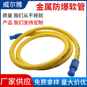 สายยางกันระเบิด Sinemaker ขนาดเส้นผ่านศูนย์กลางภายนอก 13.8 มม. ท่อโลหะสำหรับเตาแก๊ส LPG เครื่องทำน้ำอุ่น ห้องครัว ห้องน้ำ - Product Image 5