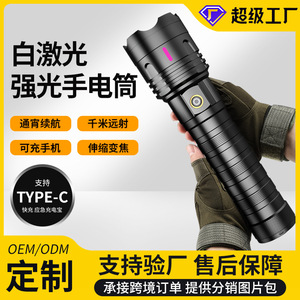 Linterna Táctica Recargable de 1200LM, LED de Aleación de Aluminio, Luz de Camping, Iluminación de Emergencia para Exteriores, Largo Alcance, Alta Intensidad - Product Image 4