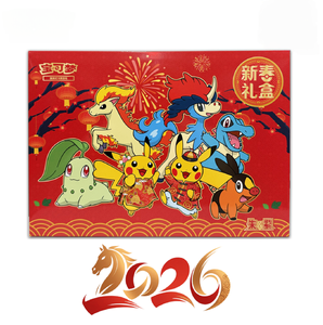 <span class=keywords><strong>Caja</strong></span> de Regalo de <span class=keywords><strong>Cartas</strong></span> Coleccionables de Anime Pokémon al por Mayor, Edición China del Festival de Primavera 2026, <span class=keywords><strong>Caja</strong></span> de Regalo de Año Nuevo, Envío Rápido - Product Image 4
