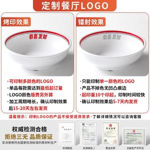 ชามเมลามีนขนาดใหญ่ขอบแดงน้ำเงิน สำหรับผัดอาหารจีน ใช้ในโรงแรม - Product Image 4