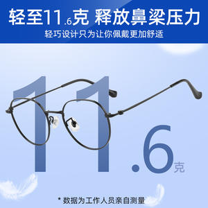 Monturas de Gafas Redondas Danyang 25032, Montura Completa, Lentes de Resina, Ligeras, Unisex, Estilo Retro - Product Image 5