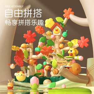 Hy toys2024 mới Lắp ráp khối xây dựng vườn Đồ chơi giáo dục cho trẻ em dit hoa sắp xếp lớn hạt nhựa cậu bé - Product Image 2