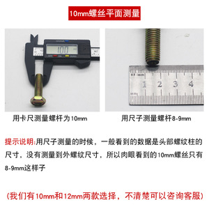 Tornillo de Cabeza Hexagonal de 10 mm de Diámetro, Recubierto de Zinc Amarillo, Clase 8.8, para Fijación de Base de Ventilador - Product Image 5