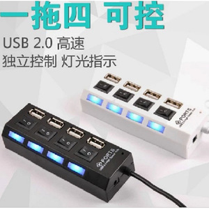 4 Ports <b>USB</b> 2.0 <b>Hub</b> With Individual Switches And Indicator Lights For Desktop Laptop Use - Product Image 5