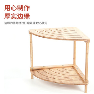 Tabouret de douche en bois en forme d'éventail Hongding 430mmx415mm, couleur naturelle, repose-pieds de salle de bain avec bords épais pour plus de sécurité - Product Image 1