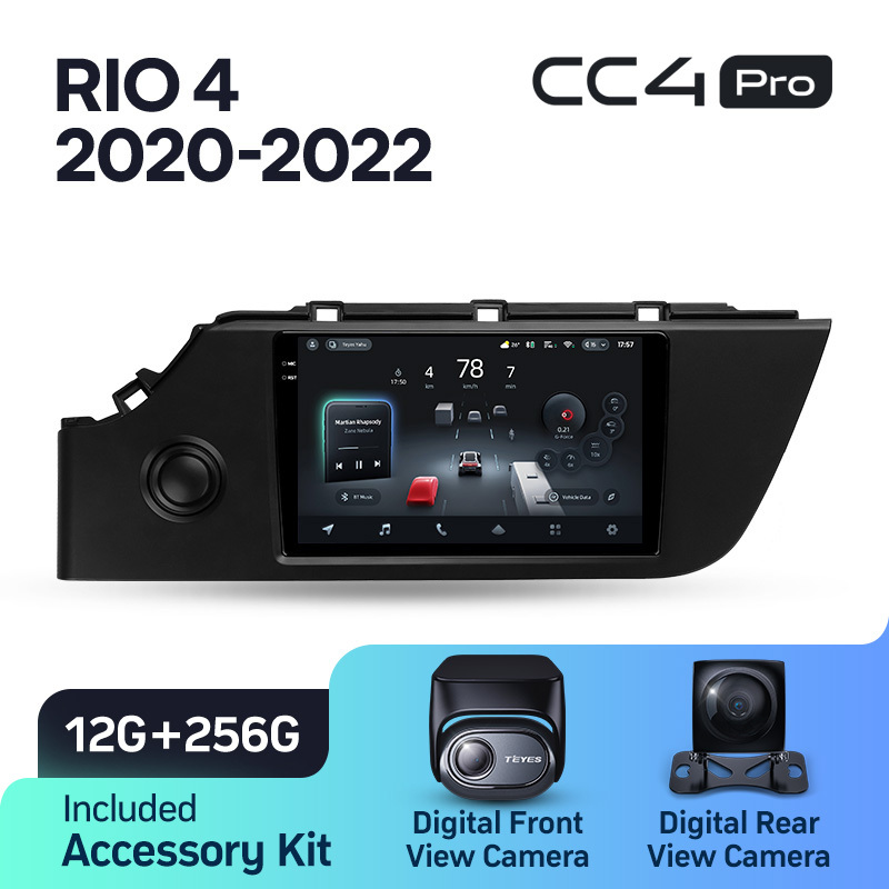 RIO4 20 CC4pAK 256G