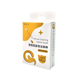 Cotton Swabs For <b>Pet</b> Ear Cleaning With Essential Oil Liquid Double-Ended Ear Drops For Dogs And Cats 25 Or 50 Piece Pack - Product Image 2