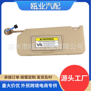 Honda Accord Sun Visor Left Side 83280-TA0-A91ZB Foldable For 2008-2017 Models - Product Image 5