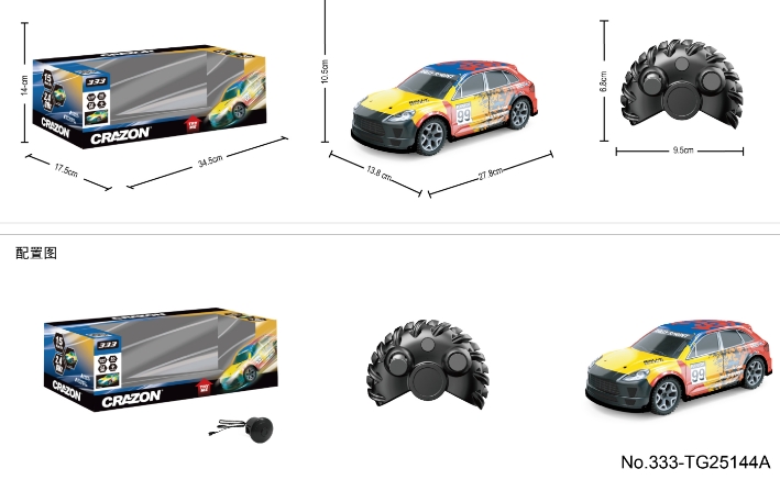 TG25144A Without lithium battery