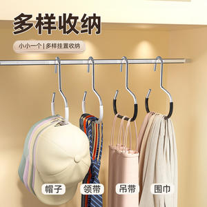 Ganchos Modernos para Sombreros y Ropa, Forma de Anillo, Color Negro y Blanco, Organizador de Ropa para Armario, Uso Doméstico - Product Image 4