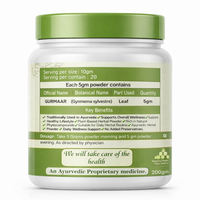 Poudre de Gurmaar pure, extrait végétal, complément alimentaire naturel à base de plantes pour le soutien de la glycémie, la gestion du poids et le bien-être général