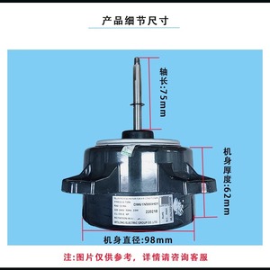 Fan Motor YYW23-6-7256 220V 50Hz 23W For Air Conditioner Cooling Fan Durable Plastic Encapsulated <b>External</b> Motor - Product Image 3