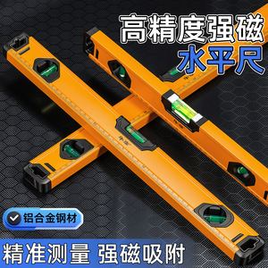 Niveau à bulle en alliage d'aluminium Niu Xiang de 300 mm, 400 mm, 500 mm, 600 mm, 800 mm, 1000 mm, 1200 mm avec graduations, qualité industrielle - Product Image 2