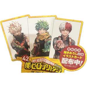 Póster de My Hero Academia N. 42 con tarjeta postal, póster artístico de anime japonés - Product Image 1