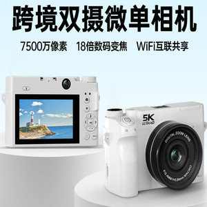 กล้องดิจิตอล 5K Ultra HD ความละเอียด 75.0 ล้านพิกเซล พร้อมเลนส์ซูมดิจิตอล ฟังก์ชั่นมาโคร สำหรับใช้ในบ้าน - Product Image 5