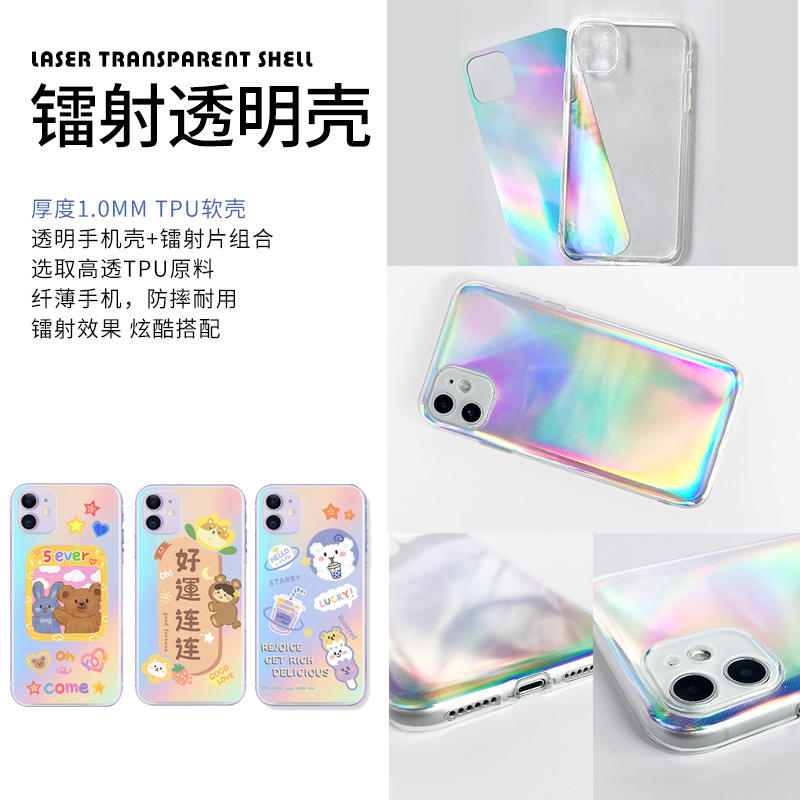 Coque transparente au laser