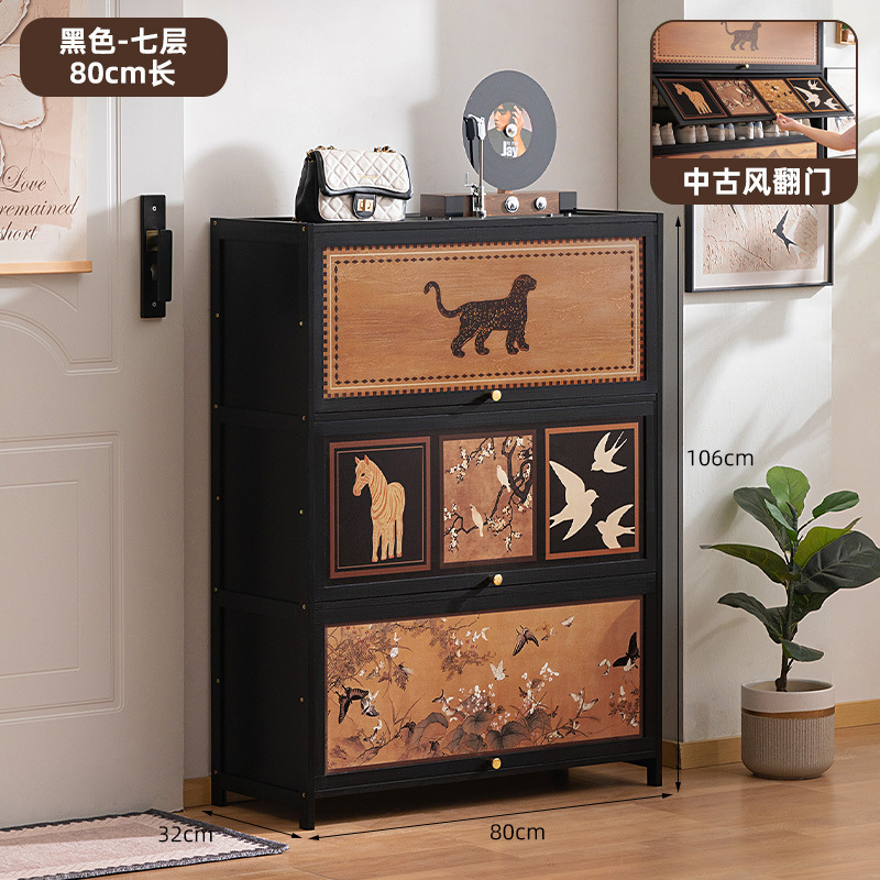 [Used Style Flip-Door] Black - 7-Layer, 80cm Long
