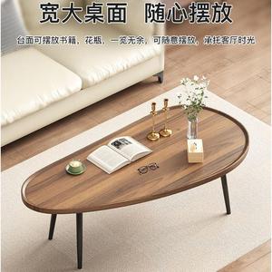 <b>Coffee</b> <b>table</b> for living room, home, small apartment, sofa, side <b>table</b>, office, minimalist, light luxury, modern, simple, - Product Image 4