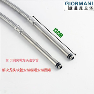 Manguera extendida trenzada de acero inoxidable Zimani, tubo flexible de entrada de agua de 13 cm para grifo de fregadero de cocina - Product Image 2