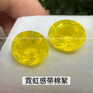 Highly Fluorescent Yellow Yag Gemstone Oval Loose Stone For Jewelry Making Spring 2022 - Product Image 4