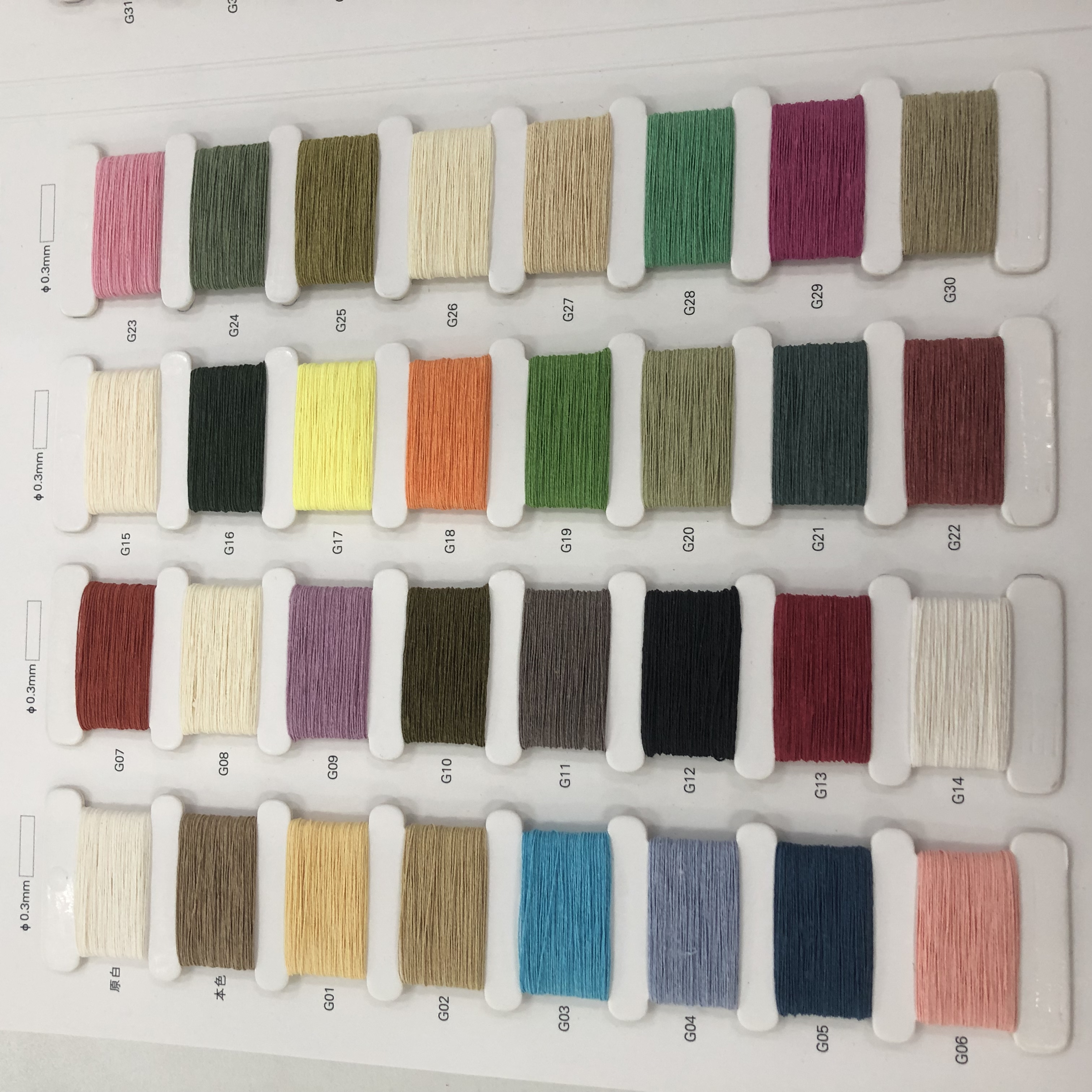 Couleurs mixtes