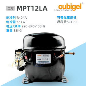 Compresor de refrigerador Huayi MPT12LA de desplazamiento fijo eléctrico para refrigerador - Product Image 5