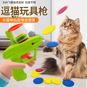 Pistola de juguete Flying Saucer con balas blandas de zanahoria, manual, para jugar al aire libre o en interiores, capacidad de 15 balas, pistola de tiro para niños - Product Image 2