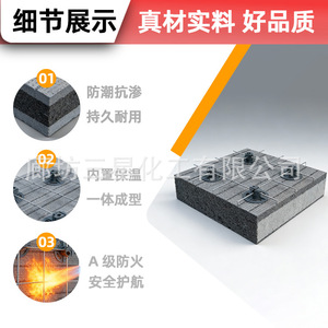 Panneau d'isolation intégré Yuxing XPS pour mur extérieur, isolation thermique, résistance à la compression 0,119, classe B1 - Product Image 4