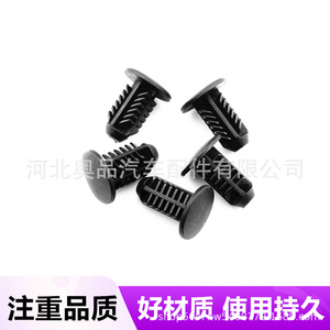 Clip en plastique et nylon 0325 pour réparation de garnitures intérieures de tableau de bord et de coffre Mercedes-Benz, Volvo, Chrysler, Ford, Hummer, Land Rover - Product Image 5