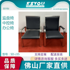 Silla de Espera Ssyou 600x640x1000mm, Estructura de Acero Inoxidable, Asiento de Cuero Negro, Uso en Oficina - Product Image 5