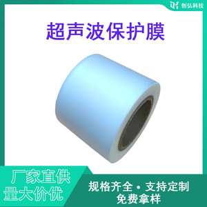 <b>EVA</b> Protective Film Roll Foaming Grade Antistatic For Electronic And Electrical Components - Product Image 5