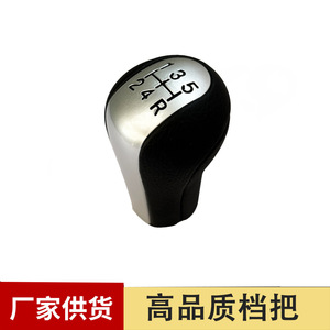 Palanca de cambios de cuero Chen Can para transmisión automática, compatible con los modelos Toyota, Mazda y Bora. - Product Image 5